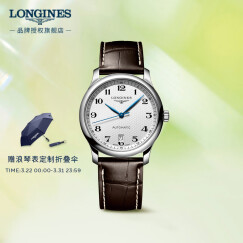 浪琴（LONGINES）瑞士手表 名匠系列 机械皮带男表 对表 L26284783