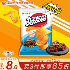好丽友（orion）零食休闲零食好友趣薯片膨化食品多汁牛排味125g/袋