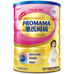 惠氏妈妈孕妇哺乳期进口奶粉 DHA 心安满意之选900克 （Wyeth Promama）
