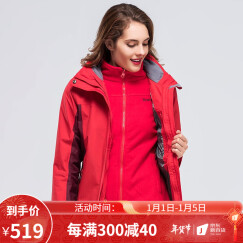 探路者（TOREAD）冲锋衣 三合一户外男女款抓绒两件套 保暖防寒防泼水外套 TAWE92604 中国红/深枣红（女） M