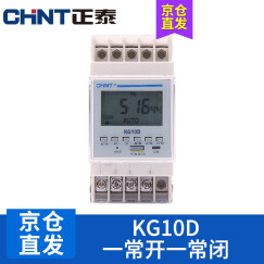 正泰（CHNT） 正泰时控开关 定时器 时间开关 循环电源控制器 KG10D 一常开一常闭
