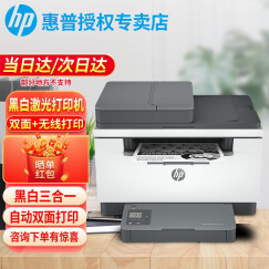 惠普（HP） 打印机233sdwA4黑白激光复印扫描一体机双面网络家用办公233sdw双面打印+无线