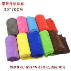 奕然加厚微纤维抹布厨房清洁布擦玻璃擦桌椅吸水不易掉毛酒店保洁毛巾 5条加厚30*70CM（吸水耐脏）