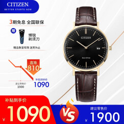 西铁城（CITIZEN）手表光动能小牛皮表带 时尚简约休闲男士腕表 AU1083-13H