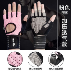曼迪卡威健身手套运动手套拉单杠器械训练引体向上撸铁半指护具护腕 镂空升级款粉色女款M号