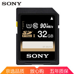 索尼（SONY）SD卡 高速存储卡 用于佳能单反索尼微单相机内存卡 32G 90M/s 高速闪存卡