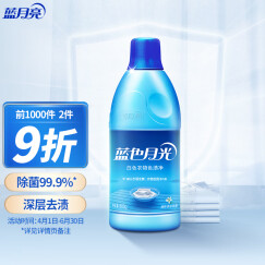 蓝月亮白色衣物色渍净 漂白剂 白漂600g/瓶  清洁下水道 除菌率99.9%