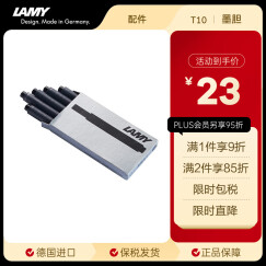 凌美（LAMY）钢笔墨水芯 墨胆墨囊T10 黑色5支一盒 一次性使用便捷 德国进口