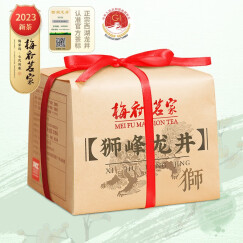 梅府茗家 2023新茶上市 绿茶 明前精品头采西湖龙井茶包250g 狮峰莲心