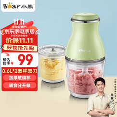 小熊（Bear）绞肉机家用 辅食机婴儿 小型绞馅机 碎肉机 打肉机 蒜蓉机 不锈钢搅肉机 双杯双刀 QSJ-B02X5