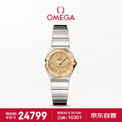 欧米茄（OMEGA）瑞士手表 星座系列时尚女表123.20.24.60.58.002