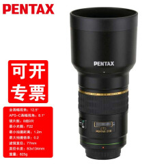 宾得（PENTAX）单反相机广角长焦标准恒定大光圈定焦百微微距镜头 DA200mmF2.8定焦镜头