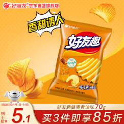 好丽友（orion）零食休闲零食好友趣薯片膨化食品蜂蜜黄油味70g/袋