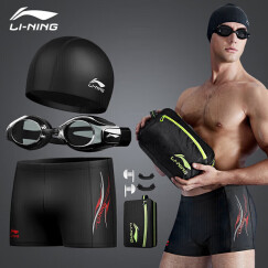 李宁（LI-NING）泳裤泳镜泳帽收纳包套装 时尚大气游泳装备LSJK333 黑 XXL 近视款500度