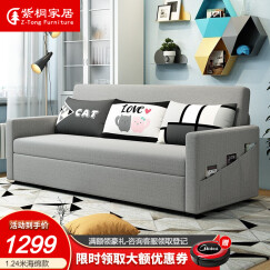 紫桐 沙发床现代简约客厅小户型多功能沙发单人双人可折叠两用沙发床懒人家居布艺沙发家具 浅灰色 总长度1.64米(乳胶款)