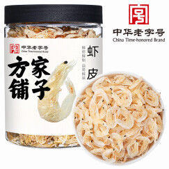 方家铺子中华老字号六星虾皮 小虾米 海米干70g 不咸可打粉 始于1906