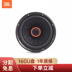 JBL 美国哈曼车载箱体无源低音炮 汽车低音炮喇叭扬声器超重低音 【10英寸低音炮送无源箱体】1024