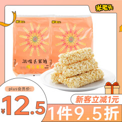 米老头 米通芝麻味 粗粮膨化零食 爆米花棒米果米饼干 350g/袋