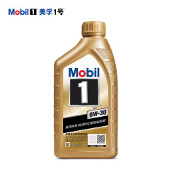 美孚（Mobil）金装美孚1号 FS 0W-30 全合成机油润滑油 SL级 1L 汽车保养