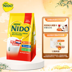 雀巢(Nestle)NIDO 高钙全脂 成人低GI奶粉  中老年青少年  高钙高蛋白