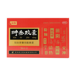 和颜 坤泰胶囊0.5g*36粒