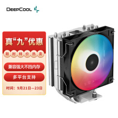 九州风神（DEEPCOOL）玄冰400幻彩V5CPU散热器（支持12/13代/支持AM4/AM5/4热管/12CM风扇/附带硅脂）