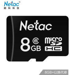 朗科（Netac）8GB TF（MicroSD）存储卡 C6 行车记录仪监控摄像手机内存卡 黑色