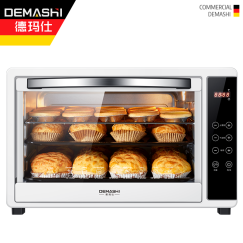 德玛仕（DEMASHI）电烤箱商用 私房烘焙蛋糕披萨面包家用大烤箱 带定时热风循环 【60升3层】旋转烤叉|220V|230度高温