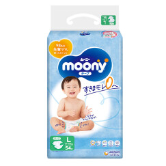 尤妮佳（MOONY）纸尿裤日本进口畅透系列大号尿不湿 L54片(9-14kg)男女通用