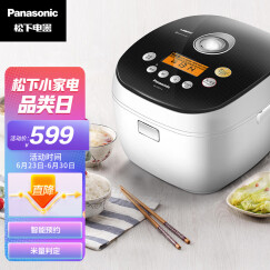 松下（Panasonic）4L（对应日标1.5L）3-8人 家庭用多功能电饭煲 电饭锅 米量判定 智能预约 SR-H15C1-K