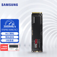 三星（SAMSUNG） 970EVO Plus/980PRO M2固态硬盘 NVMe台式机笔记本电脑 970Pro(MLC颗粒) 500G-512G
