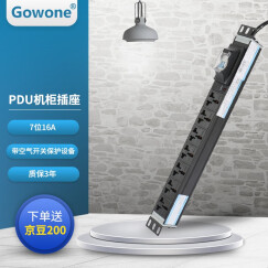 Gowone 购旺pdu机柜插座工业插排多用孔插线板机架式服务器电源分配单元 1U 7位16A  空气开关 配16A插    K167 5米