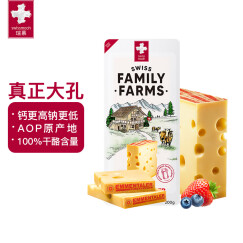 瑞慕（Swissmooh）瑞士进口 埃曼塔大孔奶酪原味200g  1盒 冷藏 开袋即食 天然原制奶酪  烘焙即食