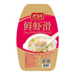 澳门豆捞 鲜虾滑 150g 国产火锅丸料食材 火锅麻辣烫烧烤关东煮