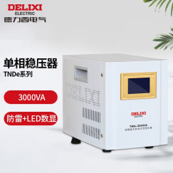 德力西电气德力西防雷稳压器3000w 220v 电脑冰箱空调单相交流电源TND 3KW