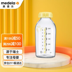 美德乐（Medela）美德乐medela奶瓶储奶瓶组合 250ml玻璃奶瓶（单个装 ）