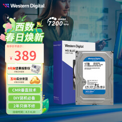 西部数据 台式机机械硬盘 WD Blue 西数蓝盘 1TB CMR垂直 7200转 64MB SATA (WD10EZEX)