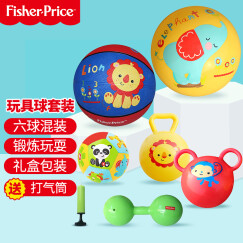 费雪（Fisher-Price）宝宝玩具球 儿童健身球小皮球（六球混装 赠打气筒）F0917