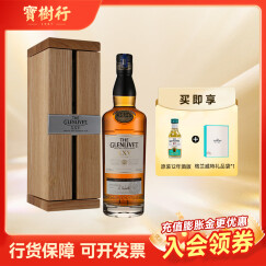 格兰威特（ThE GLENLIVET）宝树行 格兰威特单一麦芽威士忌 苏格兰威士忌原装进口洋酒 25年 格兰威特700ML