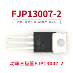 TaoTimeClub 功率三极管FJP13007-2 13007 NPN  TO-220