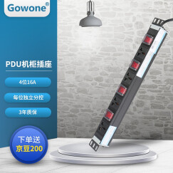 Gowone 购旺pdu机柜插座工业插排多用孔插线板机架式服务器电源分配单元 1U 4位16A分控开关 配16A插头W165 5米