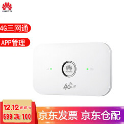 华为（HUAWEI） 华为E5573 三网4g无线路由器上网卡托 车载移动随身随行wifi 送流量卡 E5573S-853+移动12G全国流量卡套餐