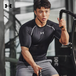 安德玛官方UA Armour男子运动紧身衣Under Armour1257468 蓝色789 XL