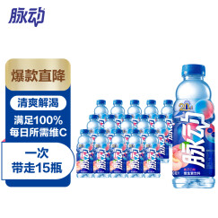 脉动桃子口味 600ML*15瓶 维C低糖维生素出游做运动饮料必备