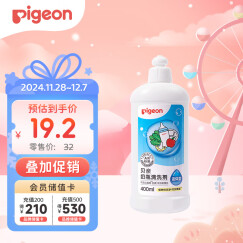 贝亲（Pigeon）奶瓶清洗剂 洗奶嘴果蔬水杯餐具玩具 400ml MA26