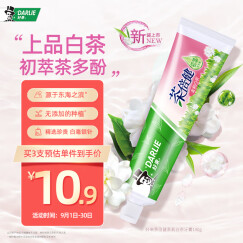 DARLIE好来(原黑人)茶倍健茉莉白茶牙膏140g（新旧包装随机发放）