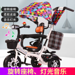 【双向推行】儿童三轮车小孩婴幼儿童车轻便遛溜娃手推车1-6岁宝宝三轮脚踏车带护栏棚 彩色格子+【软座椅、软靠背】+双向推行+带音乐