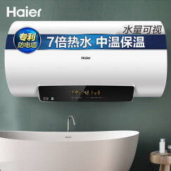 海尔（Haier）50升电热水器 7倍增容速热遥控预约 一级能效 专利2.0安全防电墙 EC5003-G6