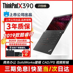 联想（Thinkpad）二手笔记本电脑 12.5英寸 轻薄便携 商务办公 游戏娱乐本 ibm 9新 18】X240 i5 8G120G+500G轻薄