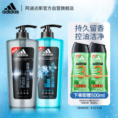 阿迪达斯 （adidas）男士沐浴露套装激情600ml冰点600ml+500ml海盐清爽持久留香沐浴液